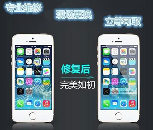 徐州苹果维修中心查询-(macbook坏了)